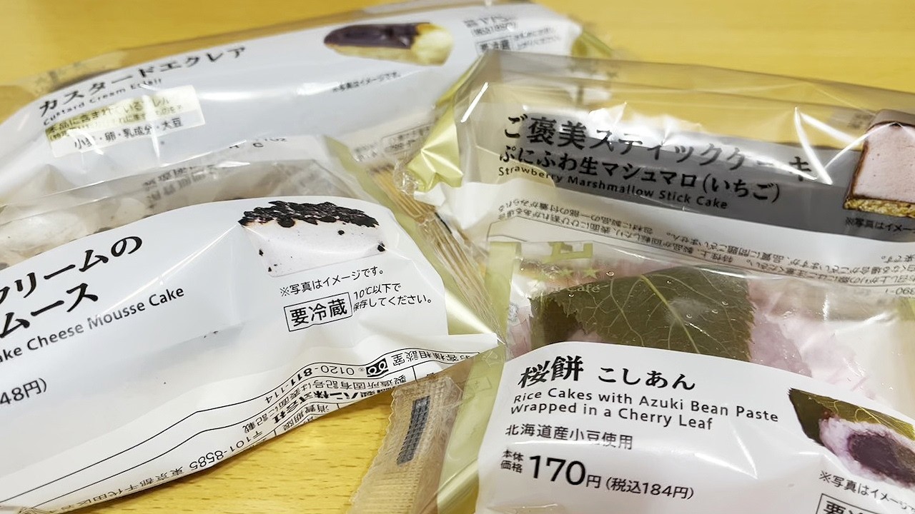 【ローソン】新商品 ご褒美スティックケーキ ぷにふわ生マシュマロ(いちご)   カスタードエクレア クッキー＆クリームのレアチーズムース 桜餅 こしあん