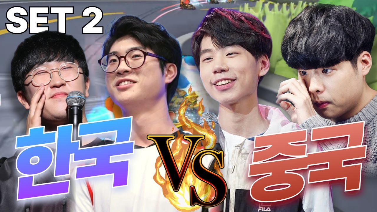 [ 한국 vs 중국 ] 만만치 않은 중국의 반격, 『  문호준 박인수 유창현 이재혁  』 ◈ 2 SET ◈