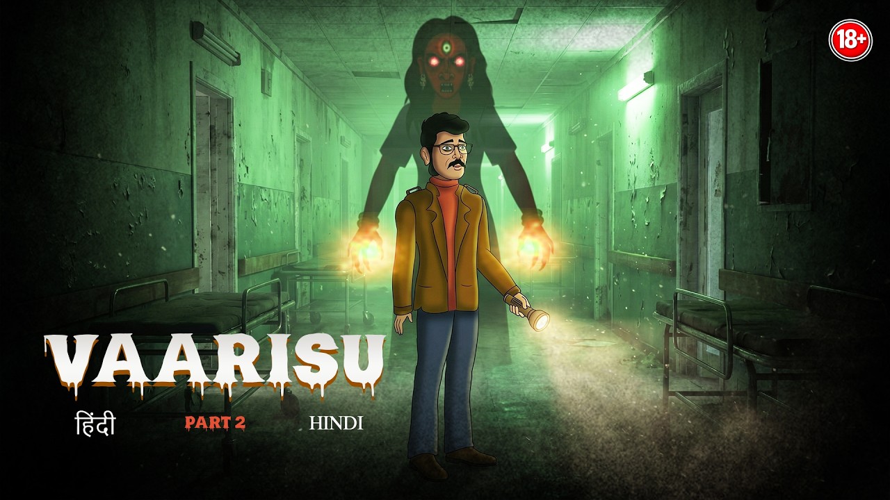 वारिस | VAARISU PART 2 | Chudail Ki Kahani | #HINDIHORRORSTORIES