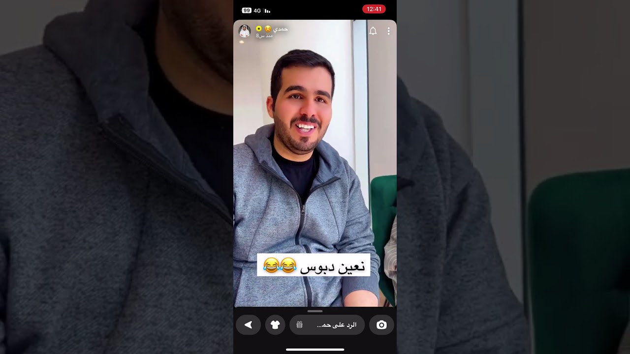 كلن ياكل فطوره |حرب على الاماره😂🙆🏻‍♂️لماذا بريطانيا؟! مع السلامه بتال🤍حمدي الفريدي