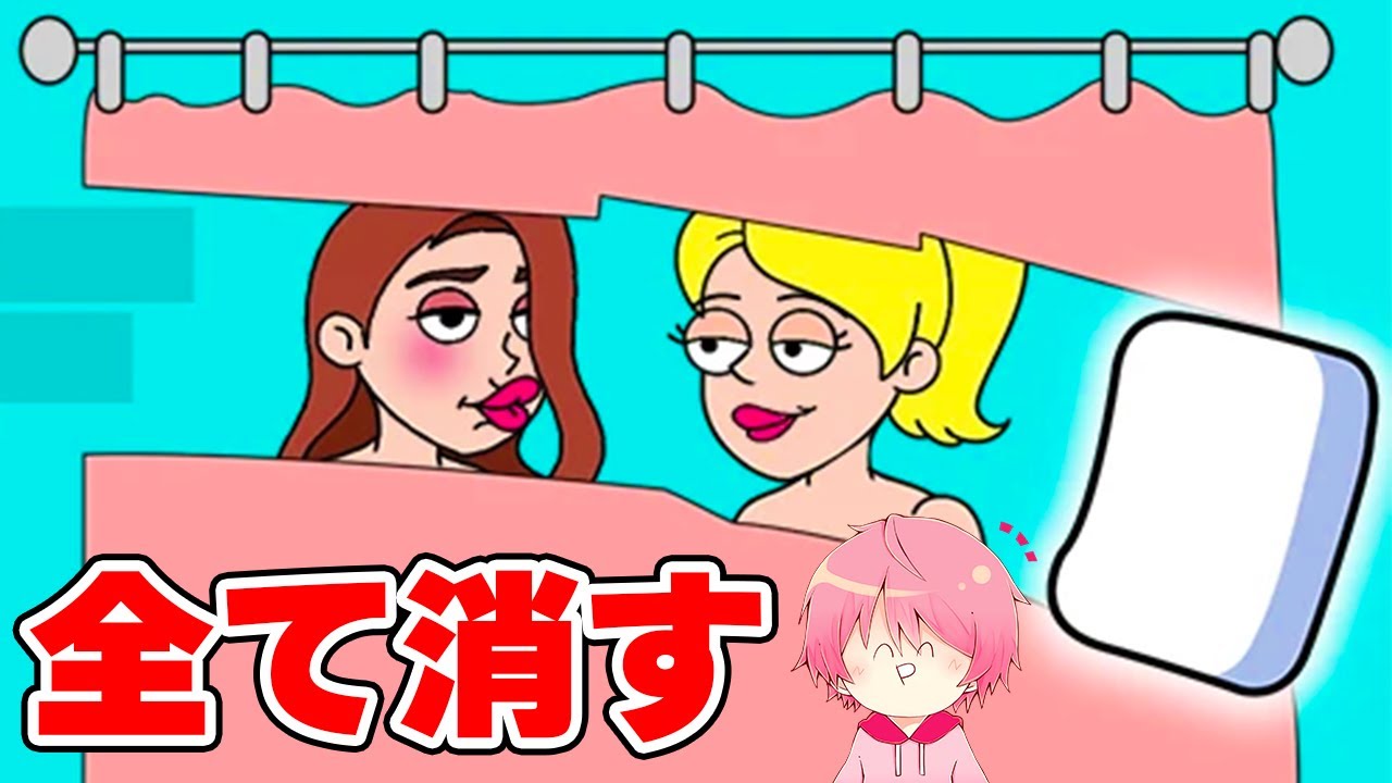 消しゴムを使ってみた結果がやばい