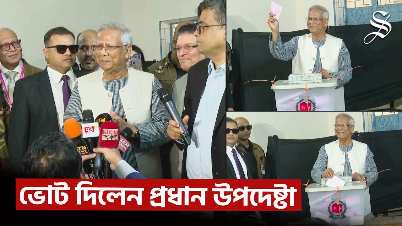 আজ নতুন বাংলাদেশের জন্মদিন: প্রধান উপদেষ্টা | Interim Govt | Dr Yunus | The Daily Star