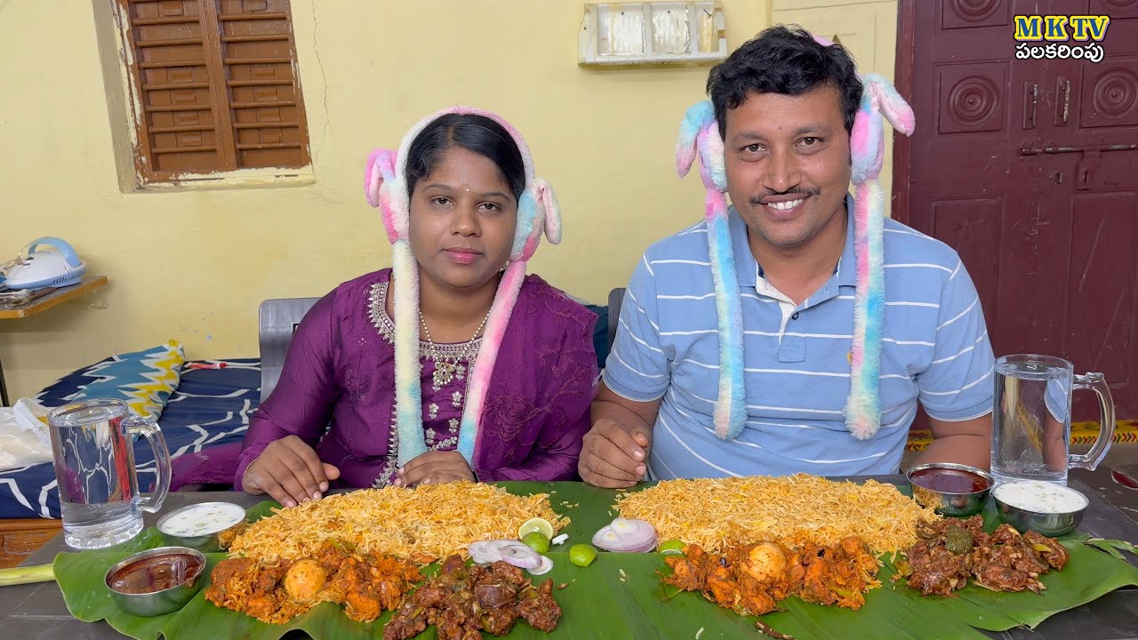 Special chiken biryani తిండిపోటి #Eating Challenge#316 || Thindi Poti#MKTV పలకరింపు