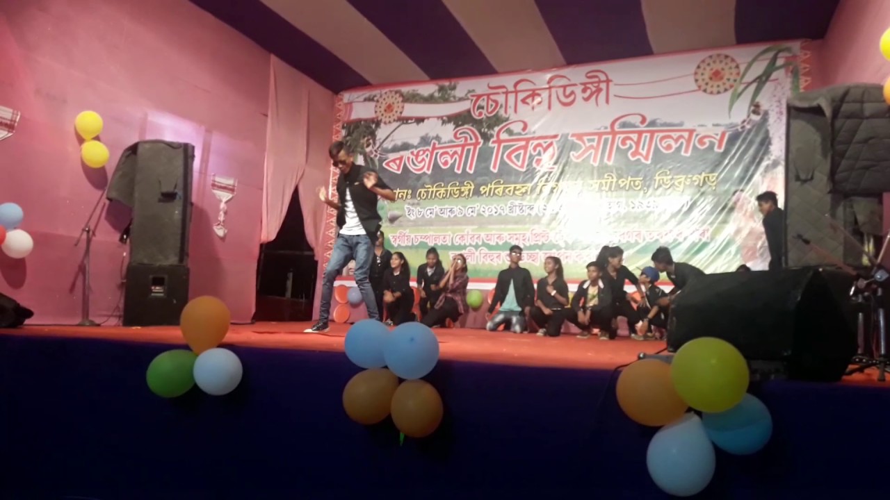 Chowkidinghee bihu hipop dnce