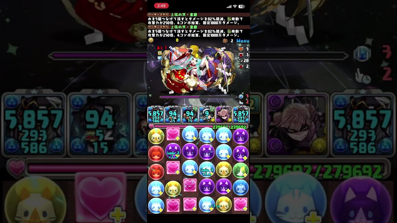 童磨使ってみた（けど負けた笑）
