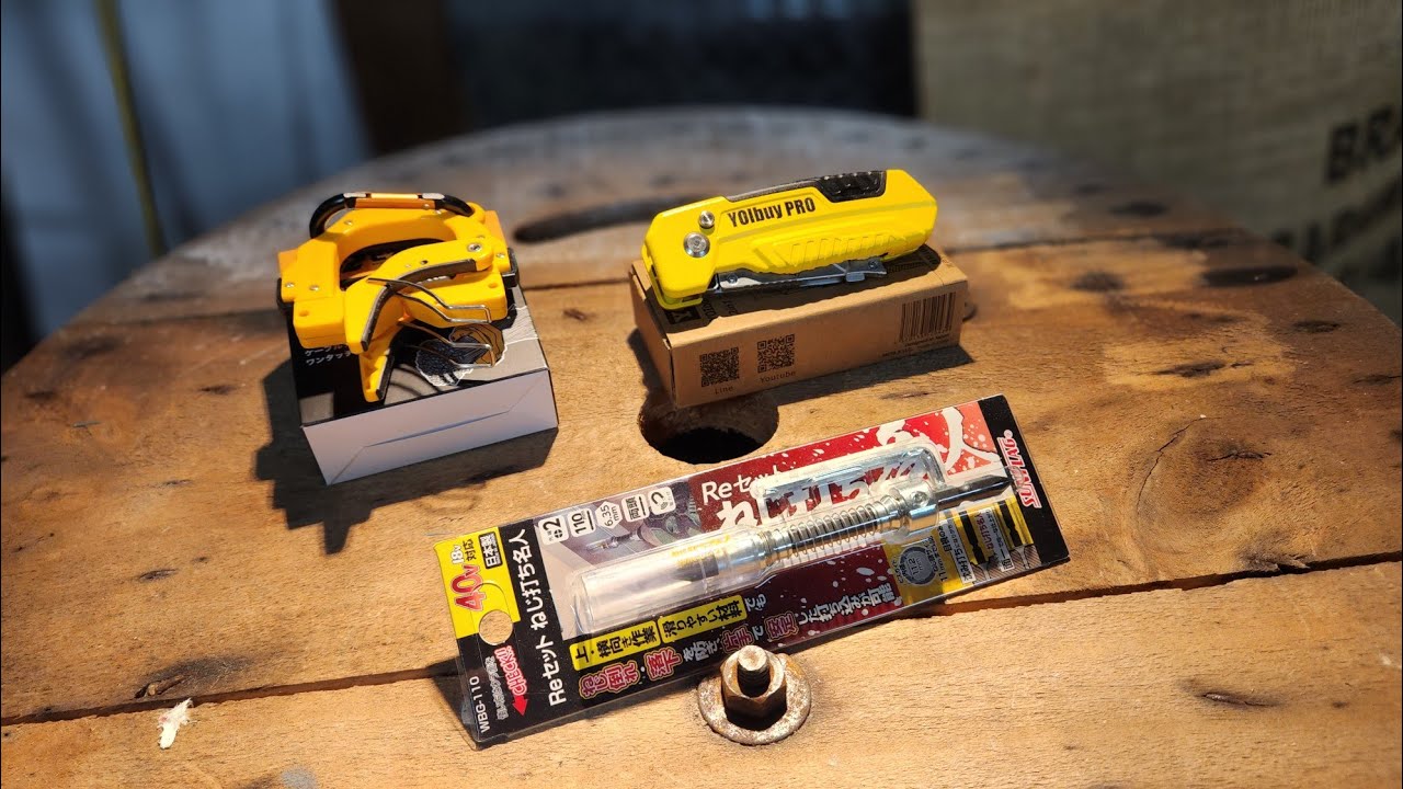 Amazonで気になる工具大人買い。part 30