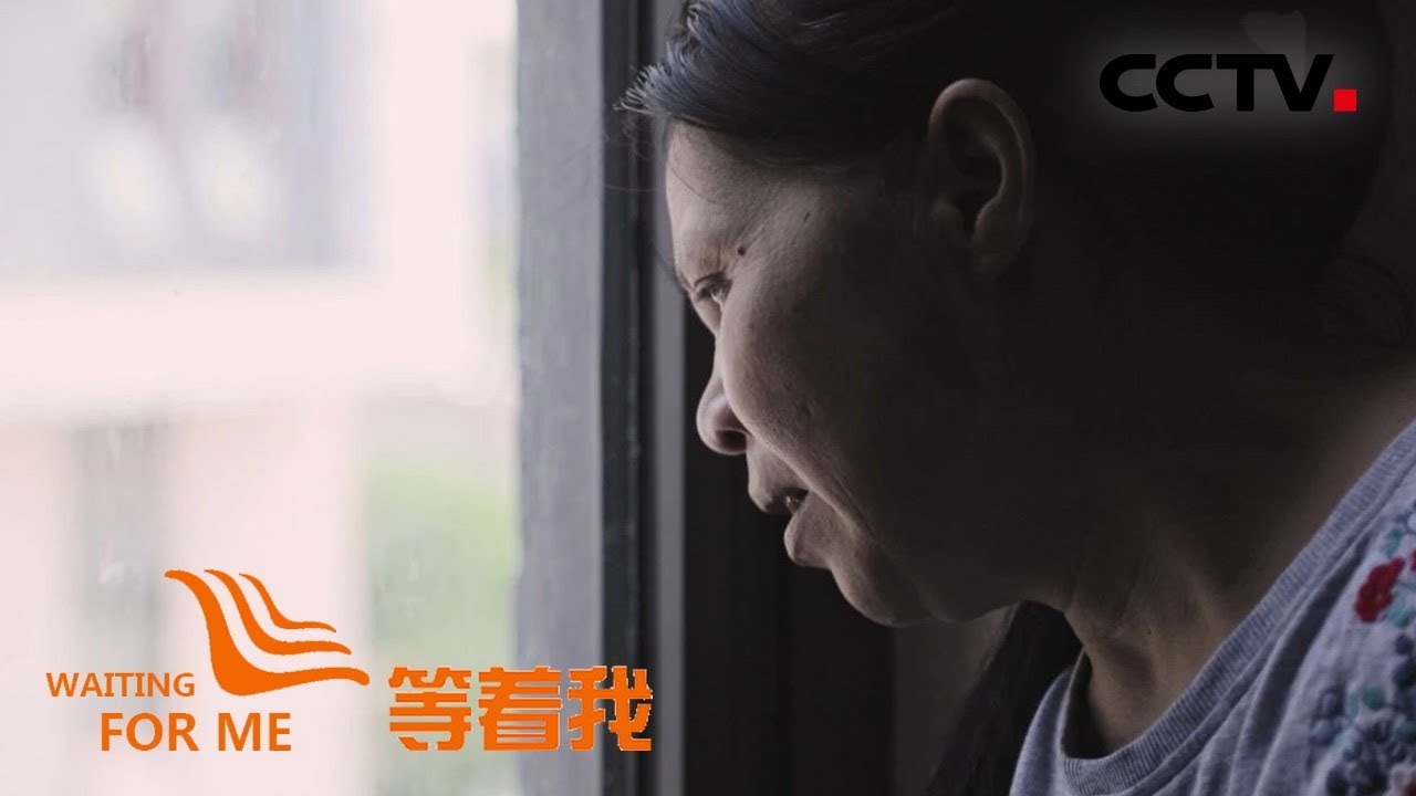 《等着我 第五季》 一个扁担两个箩筐三个孩子 坚强母亲驼背扛起破碎的家 20190825 | CCTV