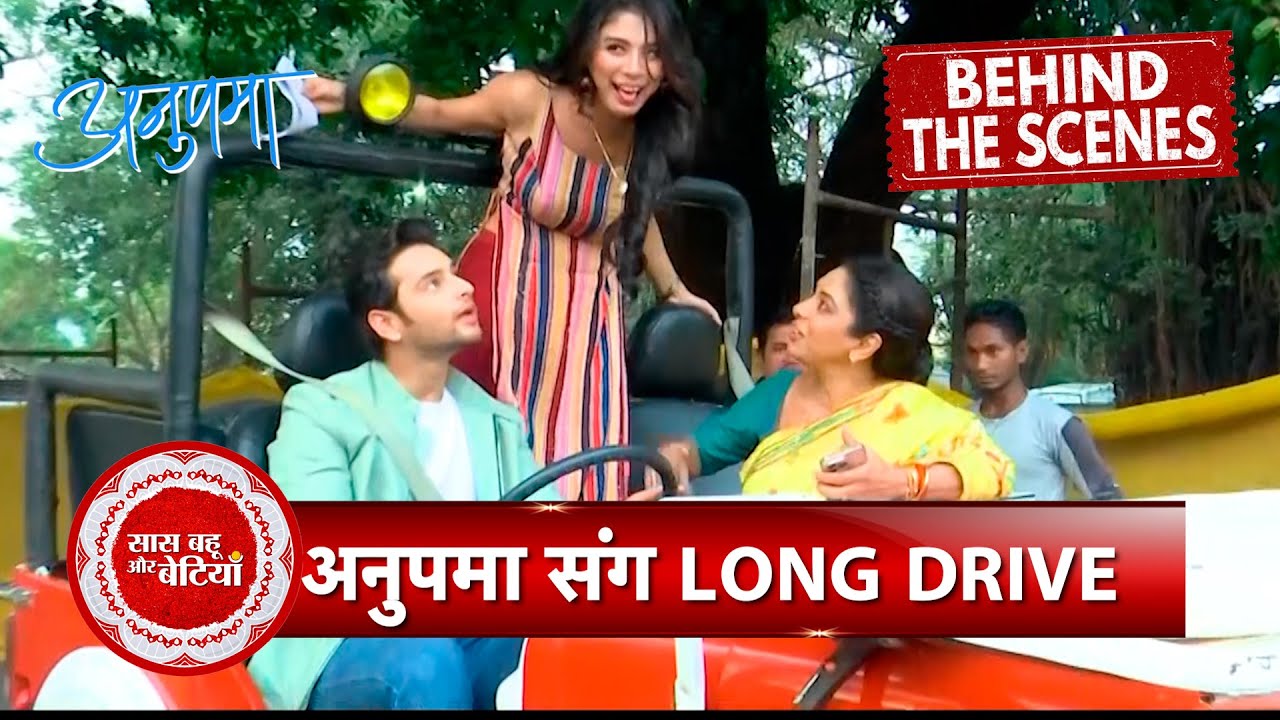 Anupamaa BTS: Rupali Ganguly, Shivam & Adrija's Funny Moments From the Set | SBB