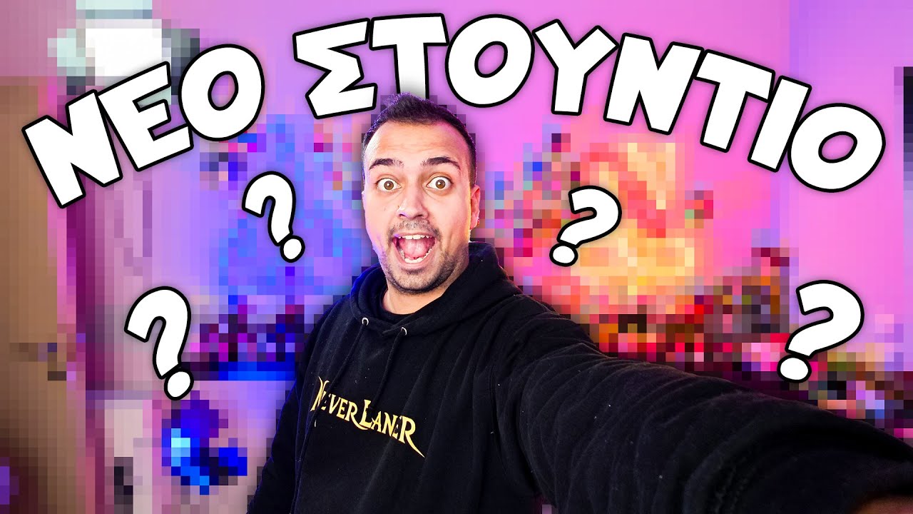 Έτοιμο το NEO ΣΤΟΥΝΤΙΟ !!! ~ NeverLander Vlog #9