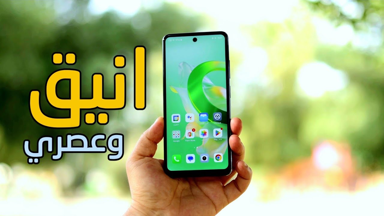 هذا الجهاز يخلي الشركه بالاتجاه الصحيح/ itel p55 Plus