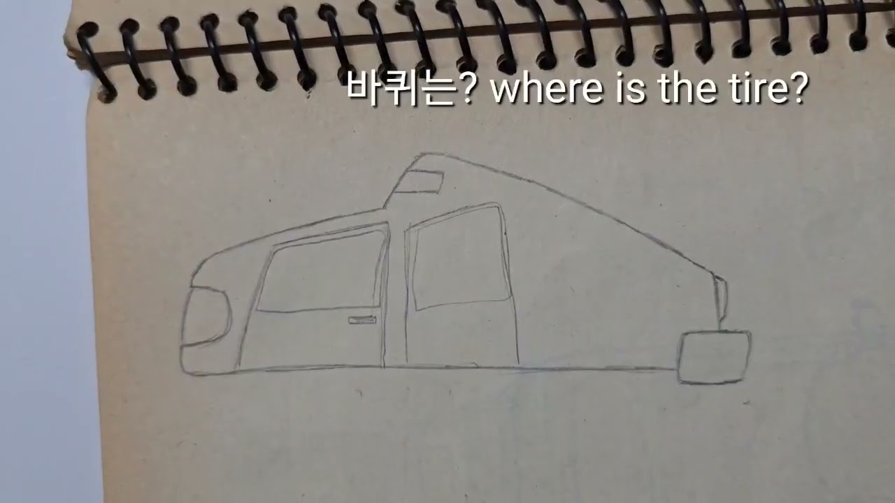 1994년의 스케치01 