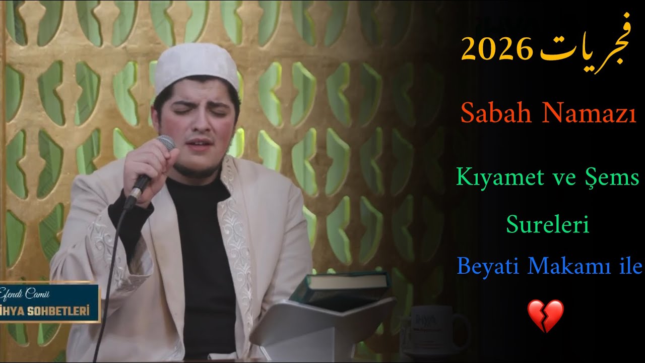 [YENİ] Duygulu Tilavet Sümbülefendi Cami Sabah Namazı Muhammed Yahya Yıldızhan / محمد يحيى يلدزخان