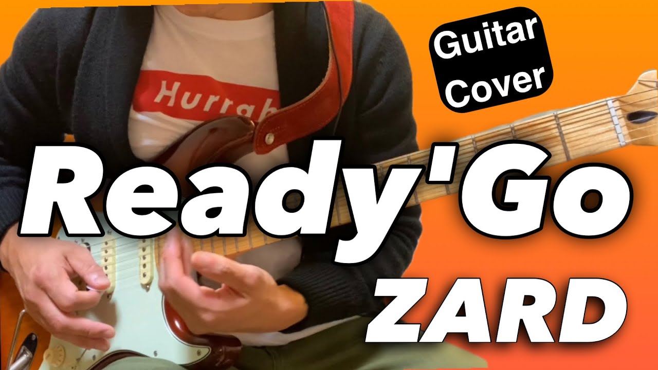 【ZARD】Ready'Go -  Guitar Cover  -