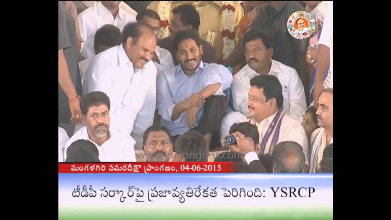 YSRCP MLA Chevireddy speech at 