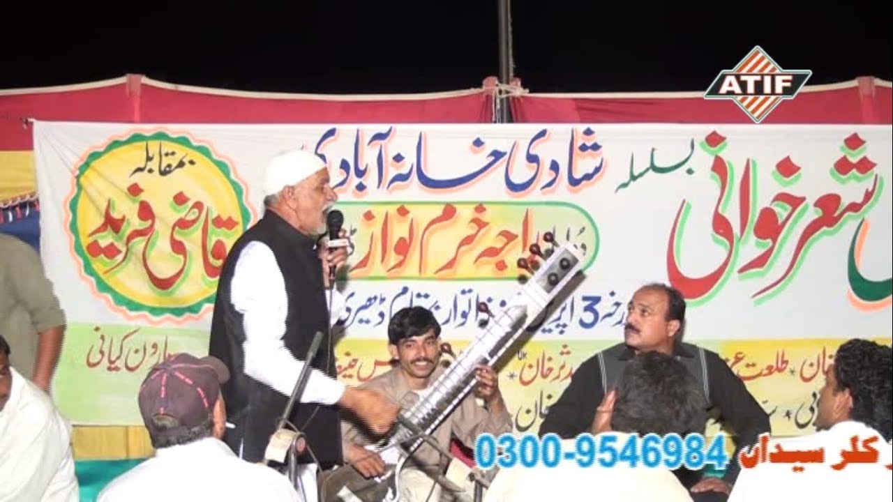 Raja Abid Zameer Vs Qazi Farid - Pohwari Sher - Kathar - 4.2016