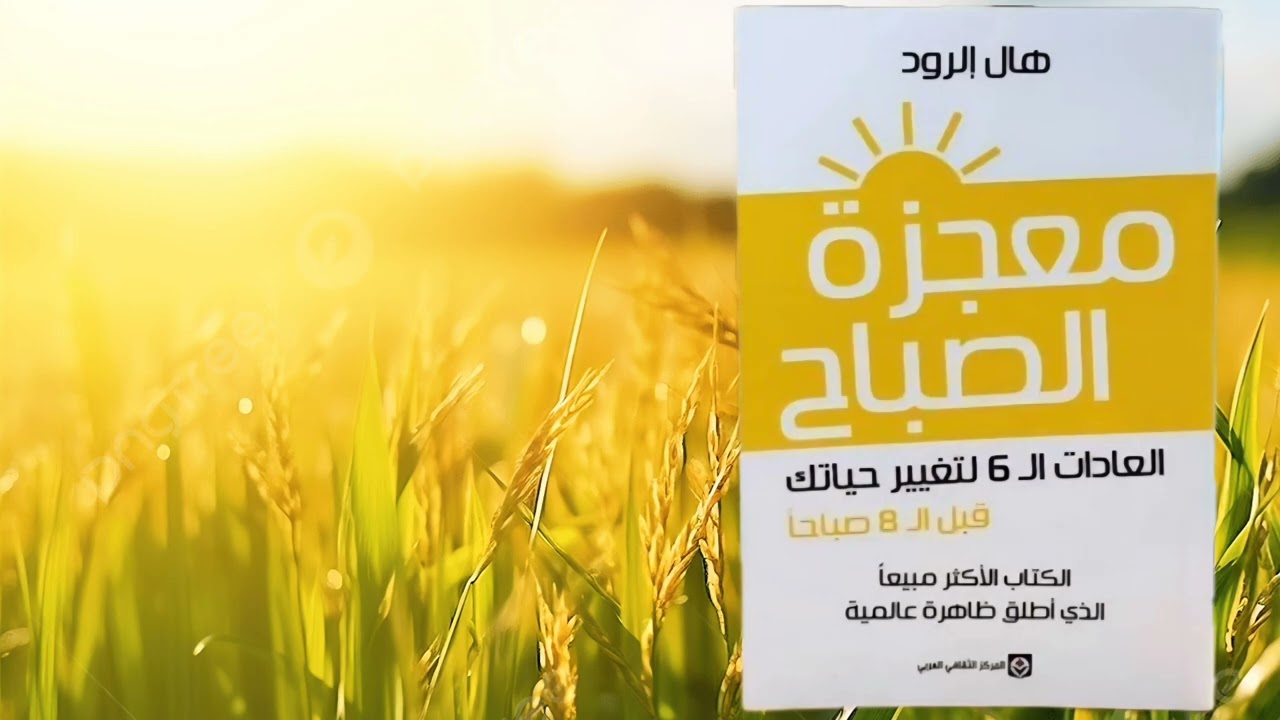 كتاب 