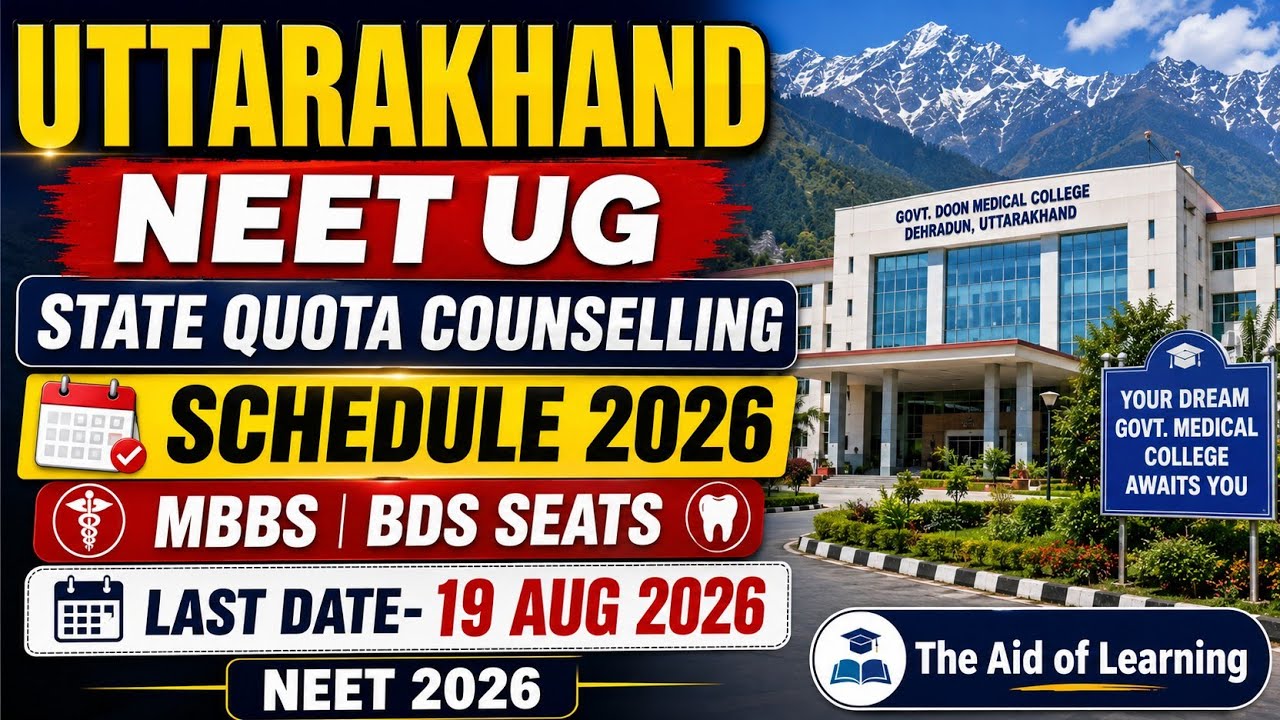 Uttarakhand Neet UG State Quota Counselling Schedule 2026|The Aid of learning 