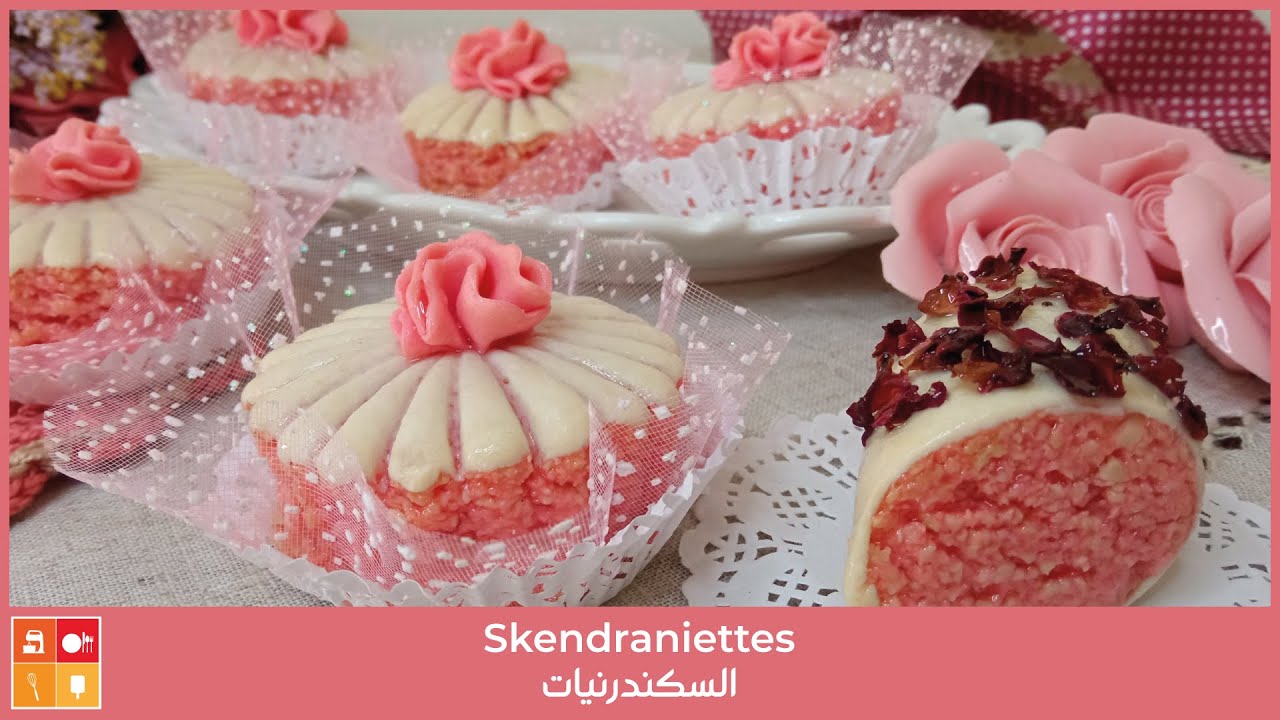 Skendraniettes - السكندرنيات حلوة جزائرية تقليدية وصفة قديمة راقية وناجحة مناسبة لافراحكم