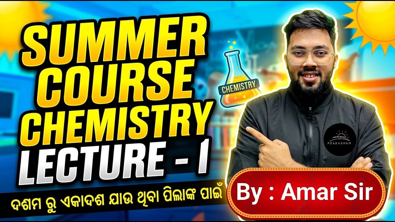 Chemistry Summer Course | Lecture 1 by Amar Sir | For 10th Passout Students