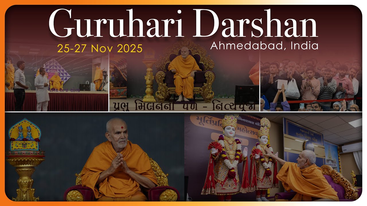 Guruhari Darshan, 25-27 Nov 2025, Ahmedabad, India