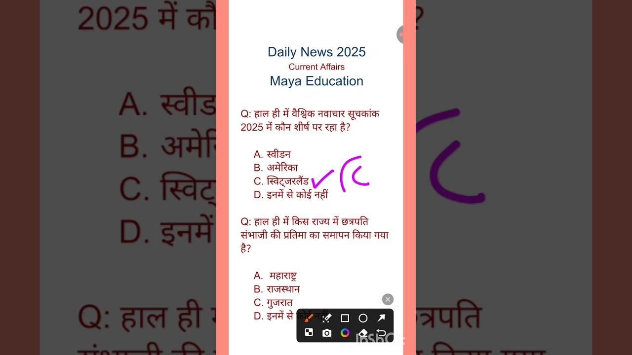 #shortvideos Current Affairs Maya Education 2025 Daily News 20 September