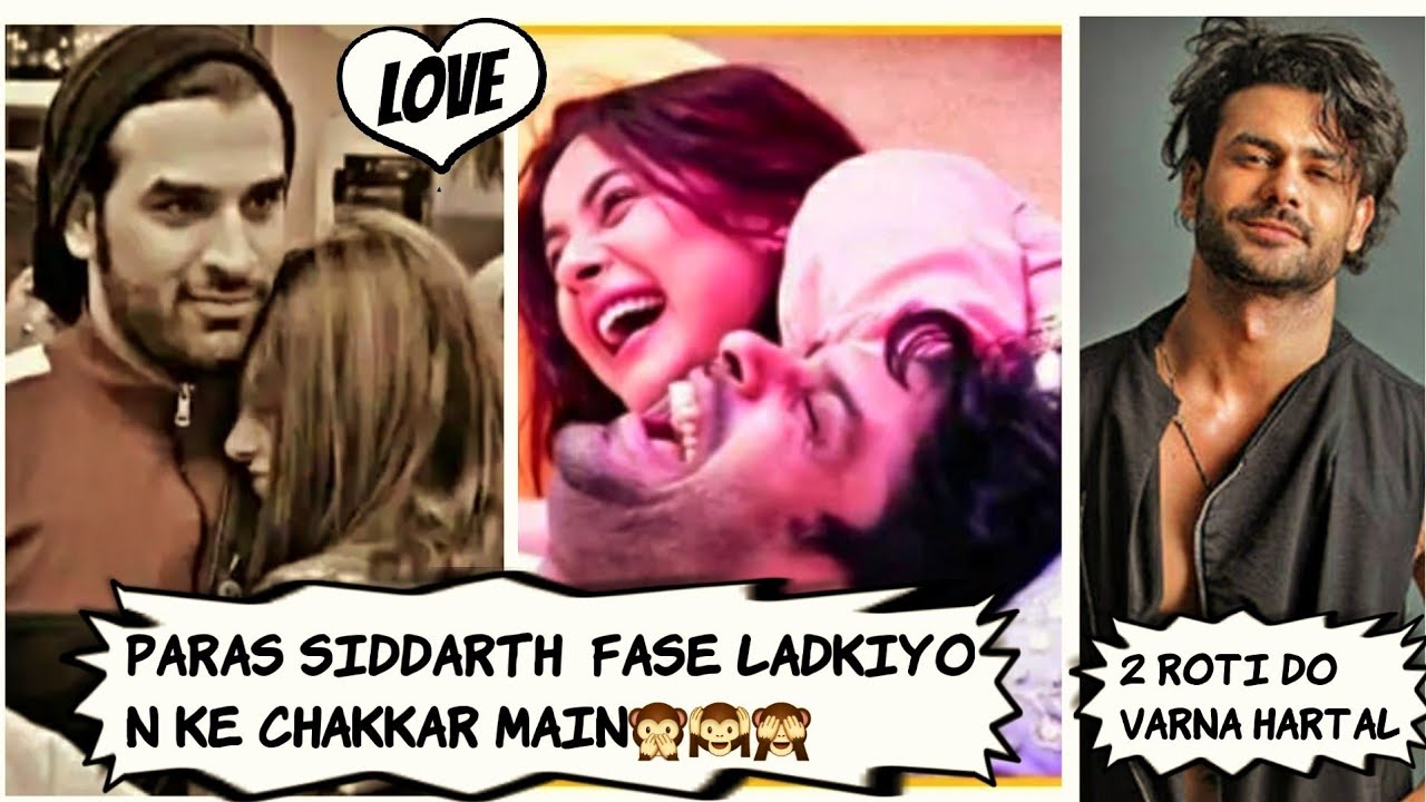 #BIGGBOSS13    #NOMINATIONSPECIAL #PARAS #SIDDARTH FASE #LADKIYON KE CHAKKAR MAIN🙈🙉🙊 #VISHAL
