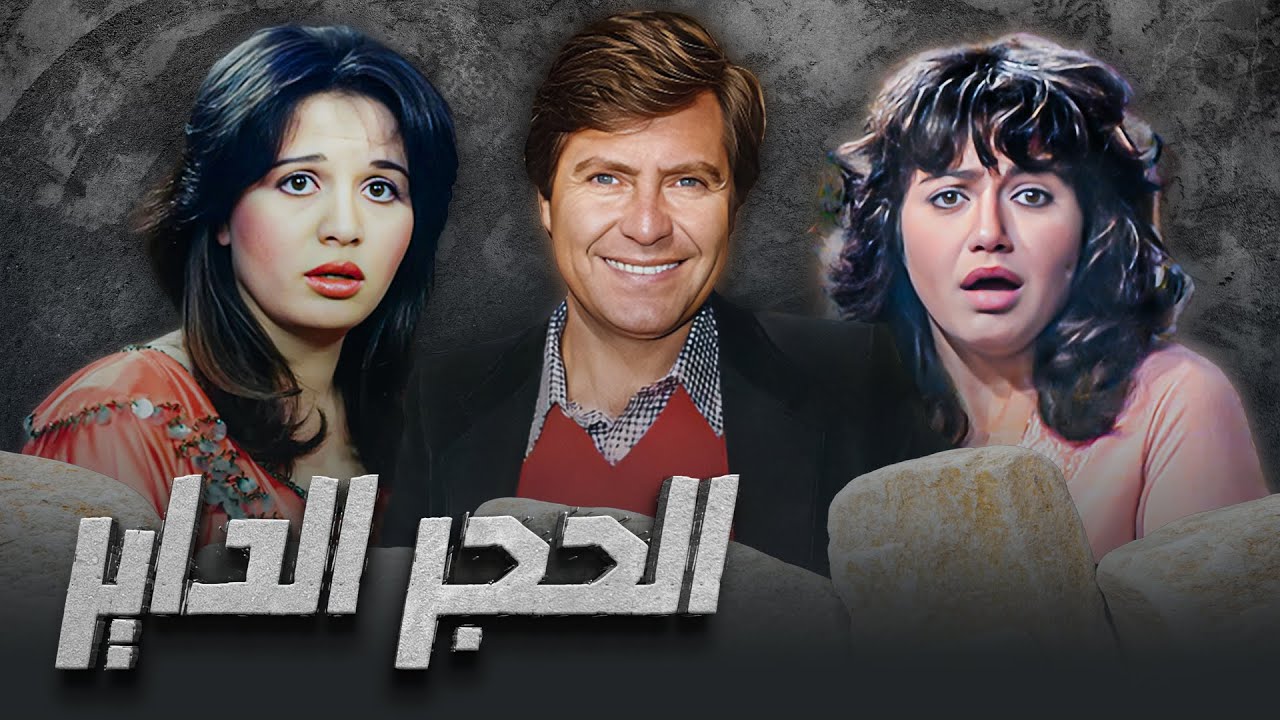 فيلم 