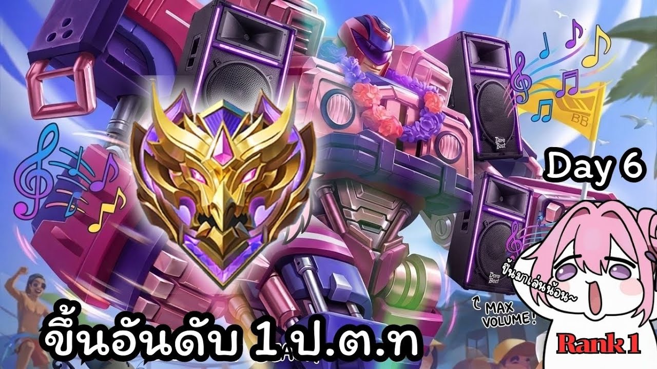 🔴LIVE | MLBB |🚘ขึ้นรถมาเลยเพ่ เลขห้อง....⛽~ | Vtuber อันดับ1| 157#MLBB