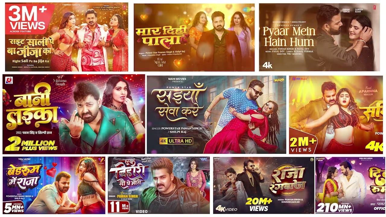 #Video | पवन सिंह | भोजपुरी का सबसे हिट सांग | #Pawan Singh & Shilpi Raj | Jukebox Hit 2026