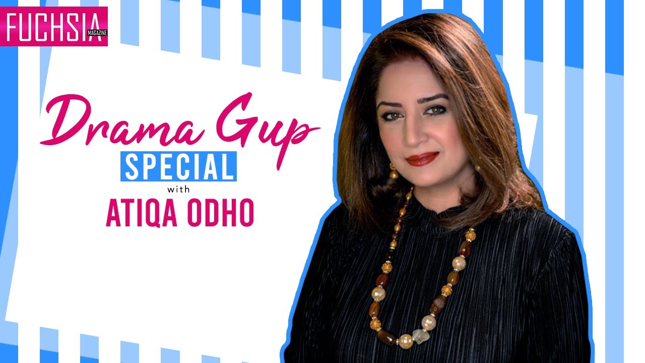 Atiqa Odho thinks Mansoora was not selfish | Pyar Ke Sadqay | Drama Gup Special | FUCHSIA