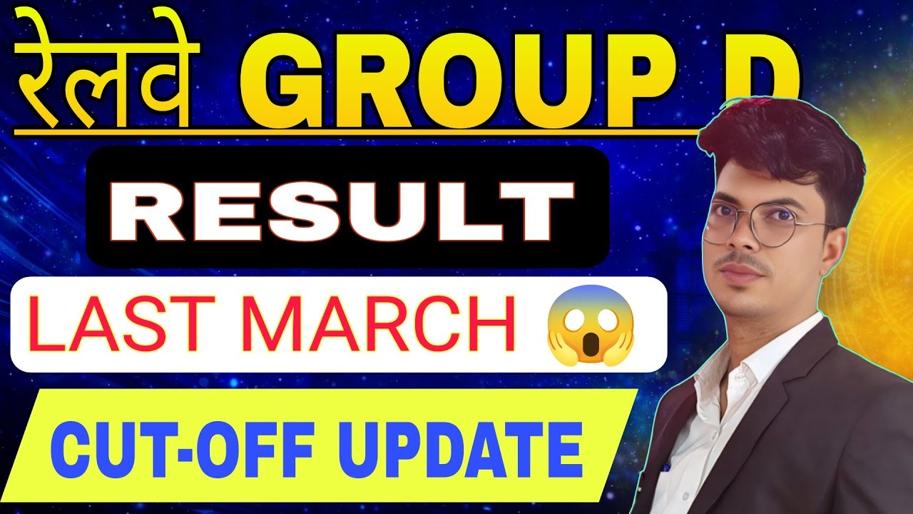 ✅रेलवे Group D Result 🔥 आख़िरी तारीख तय! Cut-Off देख लो वरना पछताओगे 😱| Zone Wise Data LIVE 