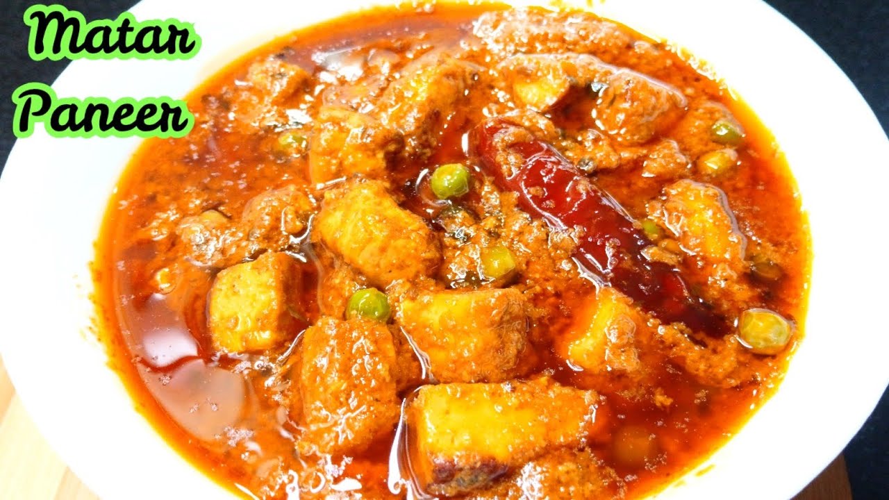 Matar Paneer Recipe | Dhaba Style Matar Paneer | Easy & Tasty Restaurant Style Matar Paneer Recipe 