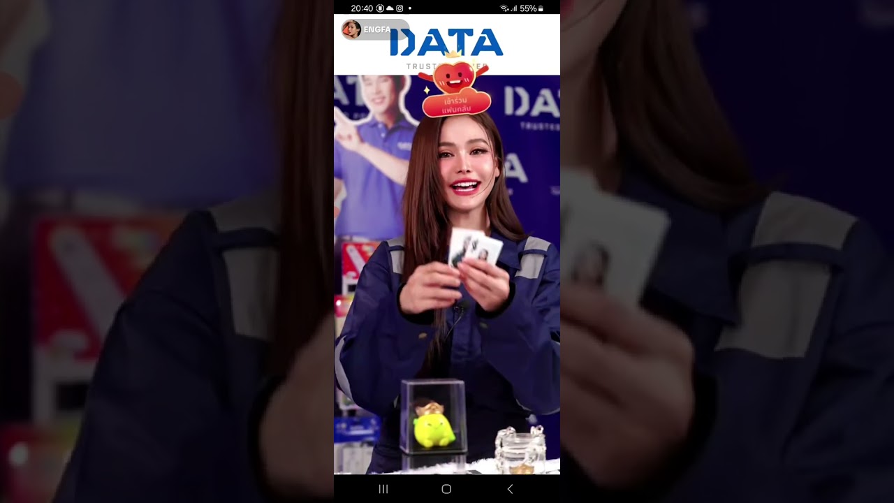 อิงฟ้า ไลฟ์ปลั๊กไฟData #อิงฟ้ามหาชน #อิงฟ้าวราหะ #อิงล็อต #EngfaWaraha #EngLot (30/6/68)