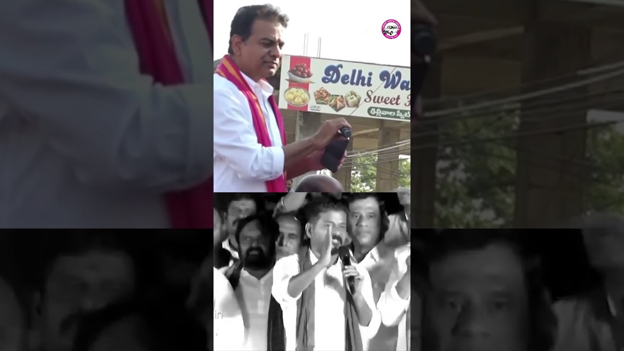కానీ ఇప్పుడు సిగ్గులేకుండా రేవంత్ విసిరే ఎంగిలి మెతుకుల కోసం కాంగ్రెస్ పార్టీలో చేరిండు: KTR ||