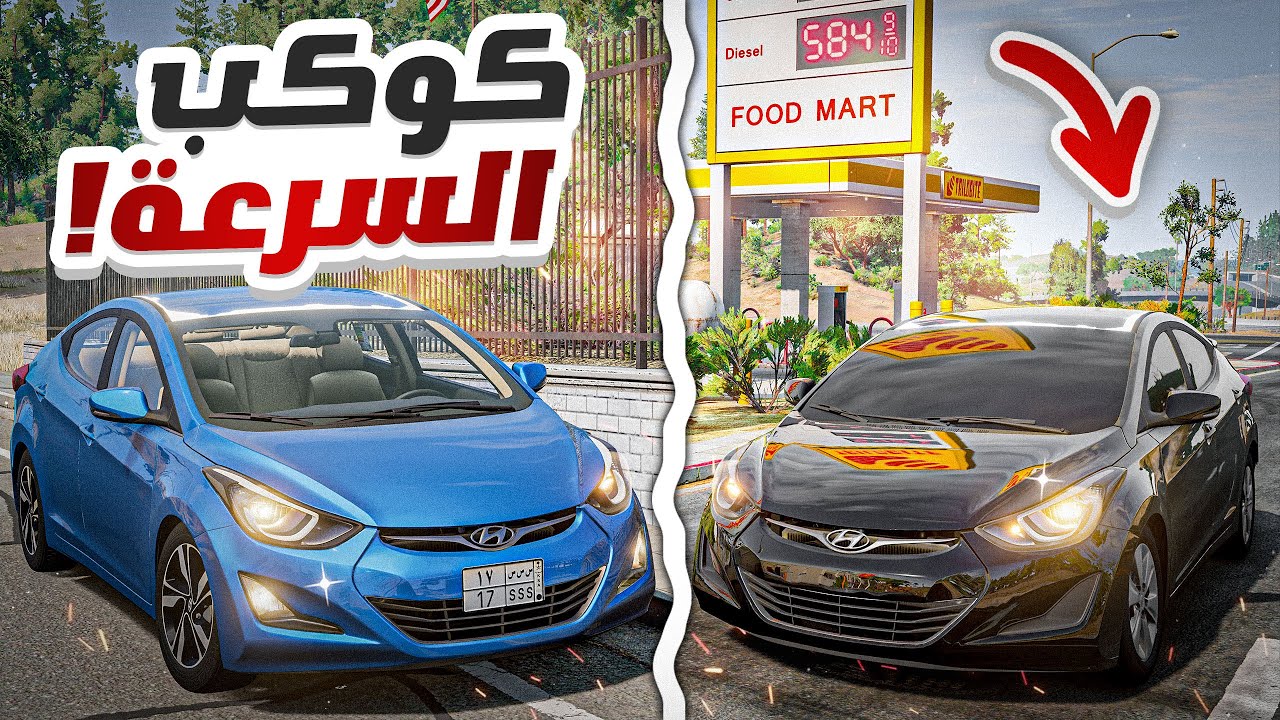 الطائرة الحربية 💀( النترا 2015 🔥😱) على البيبان 👌😂 BeamNG.drive