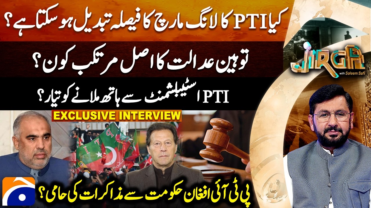 PTI ready to join hands with the establishment? | Asad Qaiser | Saleem Safi - Jirga@geonews