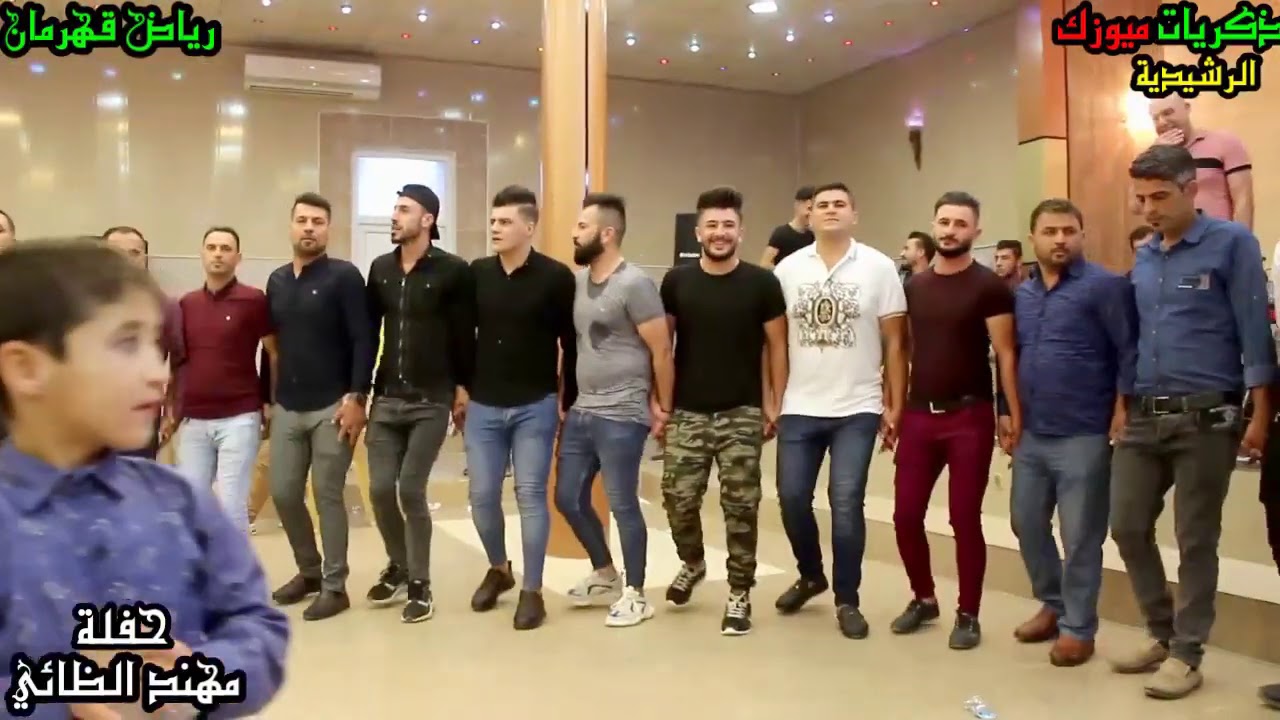 رياض قهرمان حفلة مهند الطائي ذكريات ميوزك الرشيدية ٢