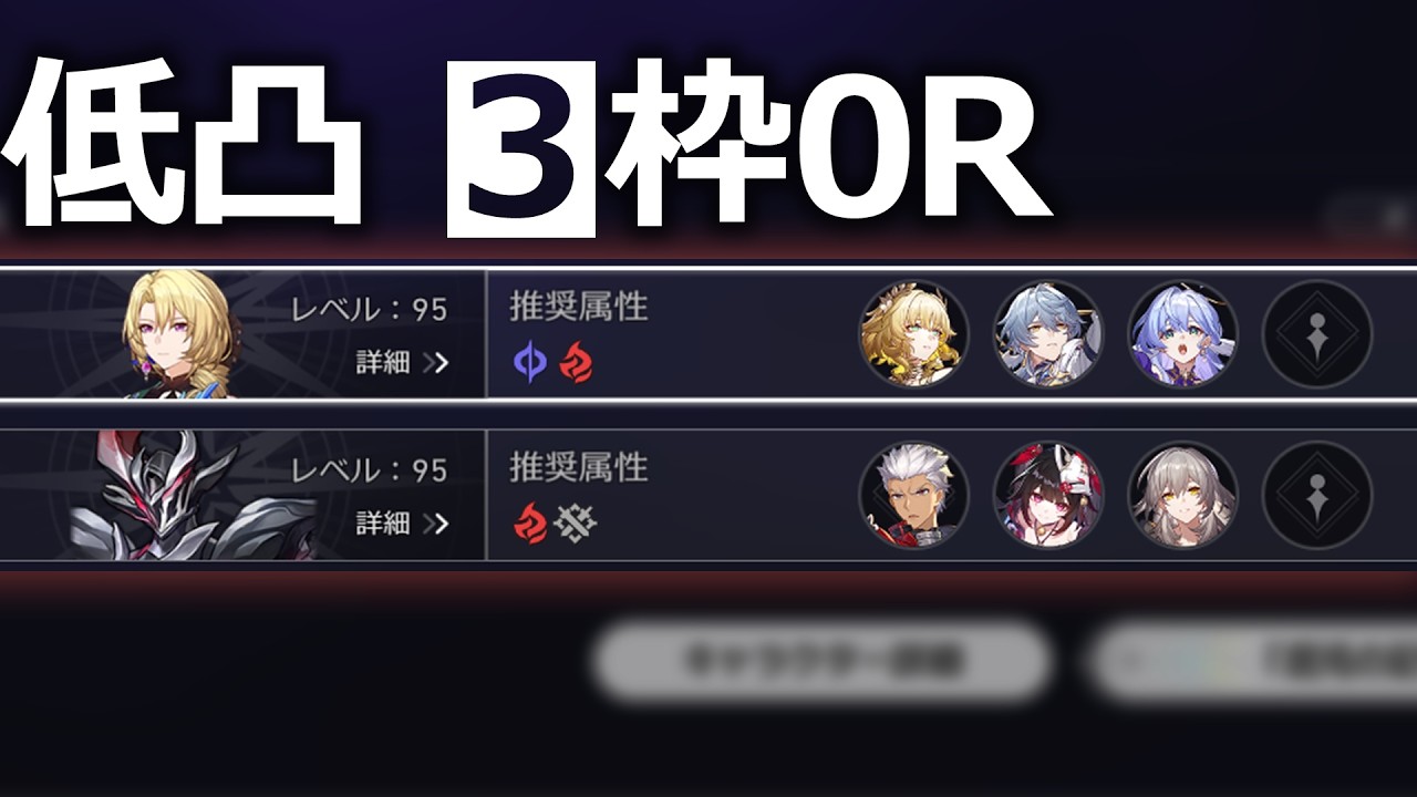 [4.0] Agy & Archer Trio Team True 0-Cycle | 3.8 MoC12