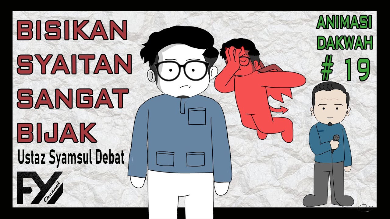 😁 Bisikan Syaitan, Ustaz Syamsul Debat | Animasi Malaysia | Animasi Dakwah 19  #kuliah #dakwah #fyp
