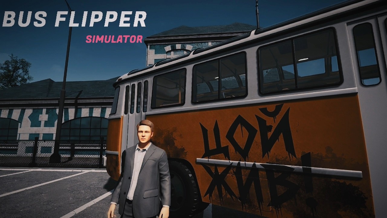 КАК Я ДОКАТИЛСЯ ДО ЖИЗНИ ТАКОЙ???? | Bus Flipper Simulator #1