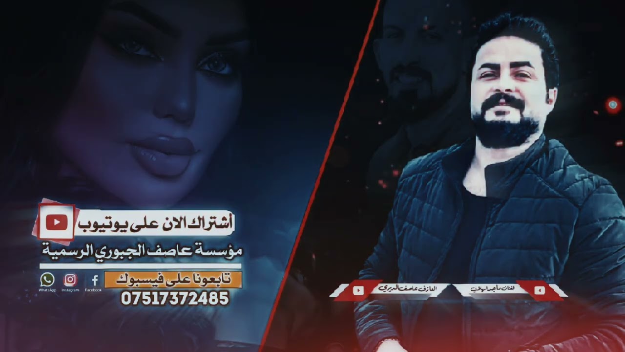 مطبك ترند التكتوك🪈📿 بصوت الفنان #ماجد_الهلالي🎤 والعازف#عاصف_الديري🎹#جديد_حصري2024😉❤️‍🔥🎧
