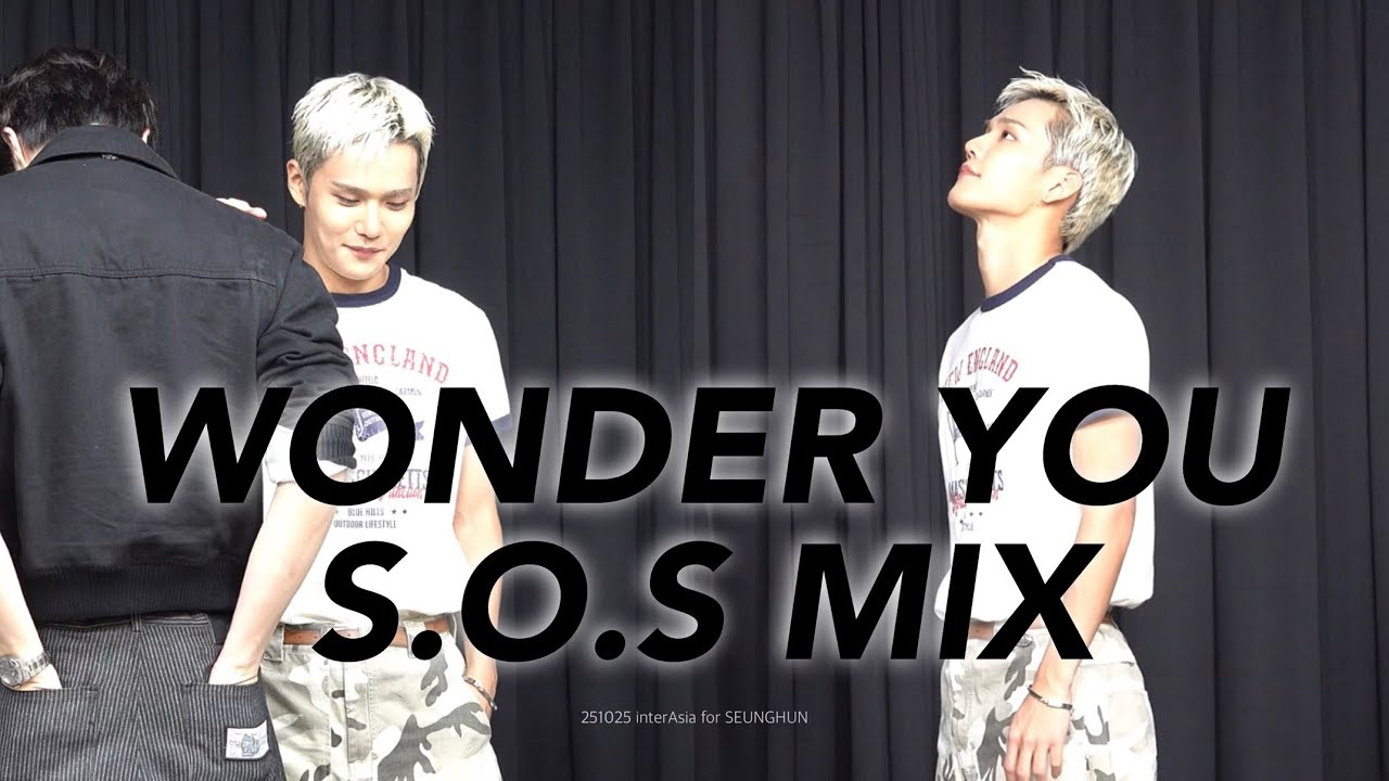 251025 니가 궁금해 S.O.S MIX @ interAsia | 씨아이엑스 승훈 직캠 CIX SEUNGHUN FOCUS