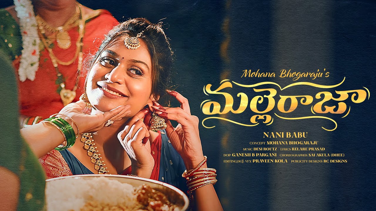 Mohana Bhogaraju - Malle Raja | Relare Prasad | Desi Routz | Nani Babu