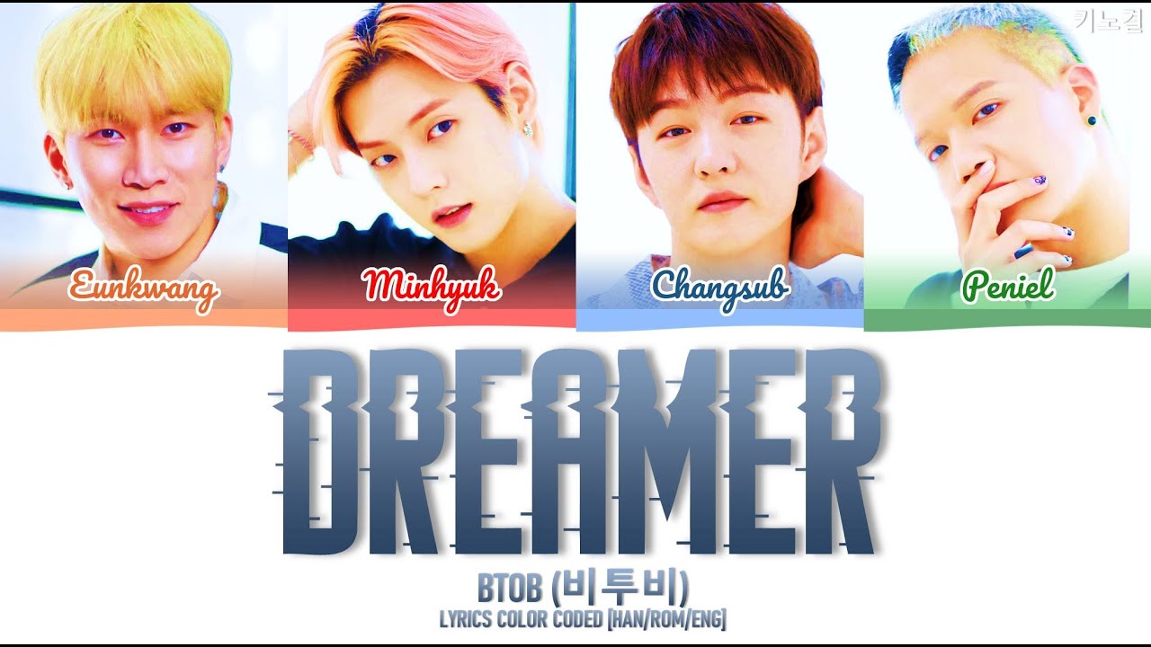 BTOB (비투비) - 'DREAMER' LYRICS COLOR CODED [HAN/ROM/ENG]