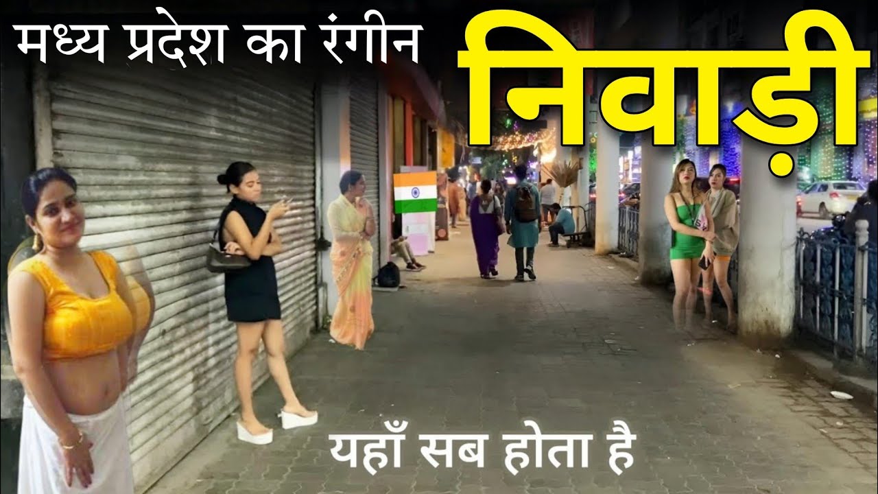 Niwari City - कृपया अकेले में देखें 💯 || Niwari Madhya Pradesh || Niwari ||