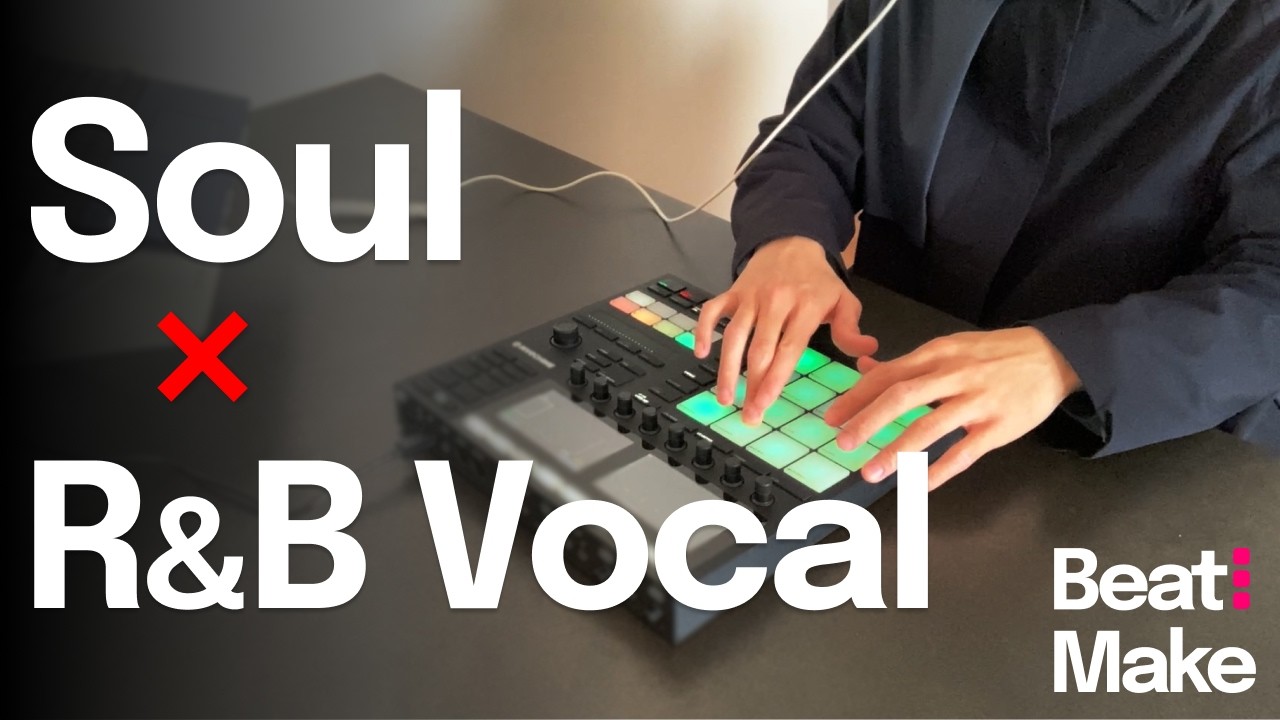 Maschine MK3でBeatmake｜Soul × R&B Vocal をサンプリング | Sample Breakdown #nativeinstruments #beatmake