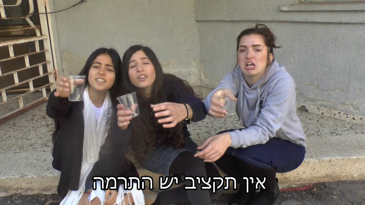 סרטון ההכתרה של אולפנית שח