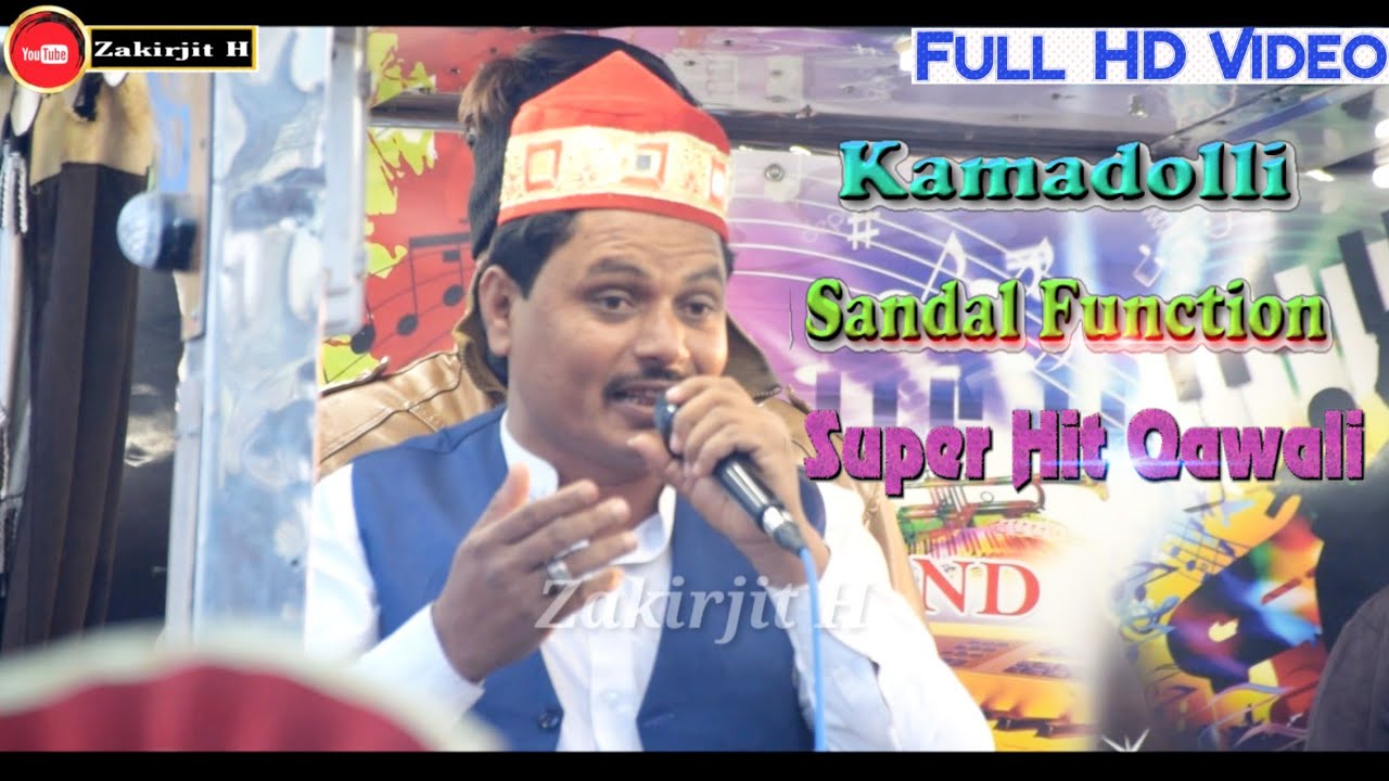 2021 #Kamadolli #Sandal #Function New Qawali Mere Rashke Kamar By Cover Taj Musical Band Gudgeri