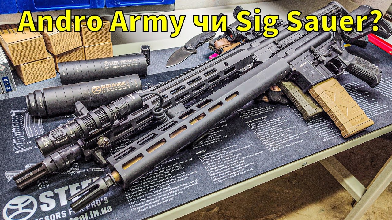 Порівняння Andro Army ACI 15 та Sig Sauer M400