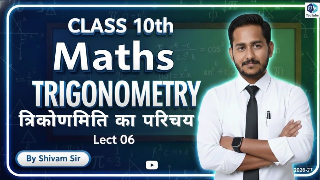 10th math new batch (2026-27)